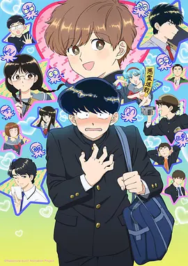 铃兰之夏 治愈日常动漫全集高清