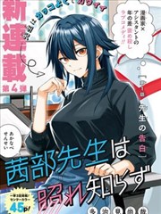 墨色剑心海报
